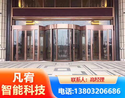 哈密旋转门