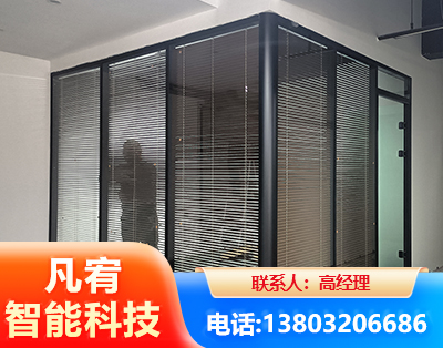 哈密玻璃隔断