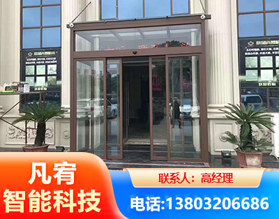 哈密自动门
