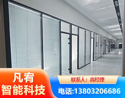 哈密玻璃隔断