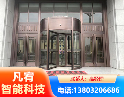 哈密旋转门