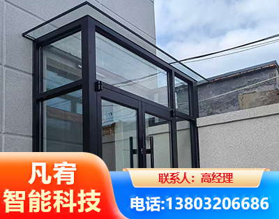 哈密肯德基门